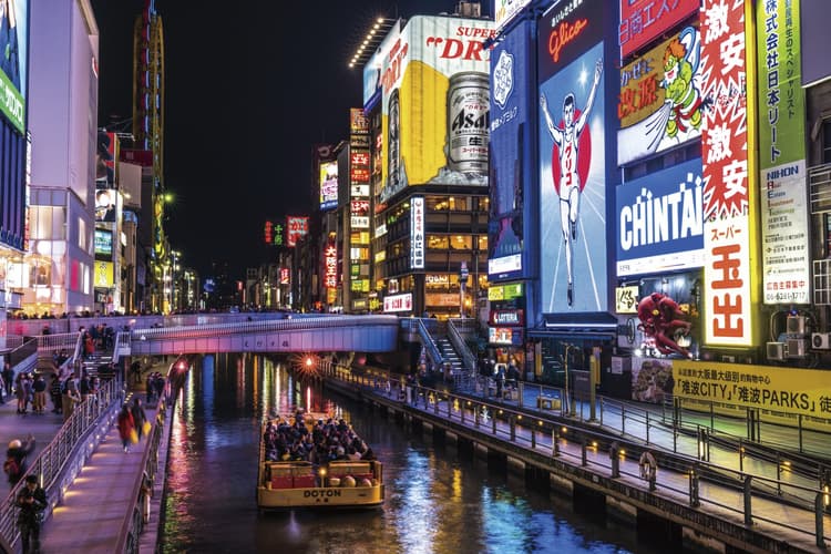 Image - I Colori del Giappone