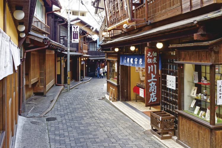 Image - Acqua d'Arima