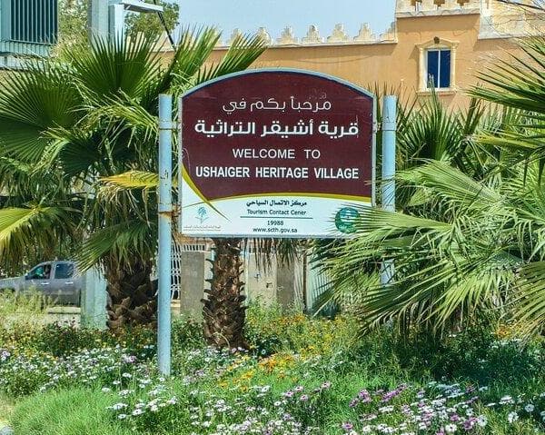 Image - 2 Days. 4* RIYADH - Warwick Riyadh Hotel (BB)