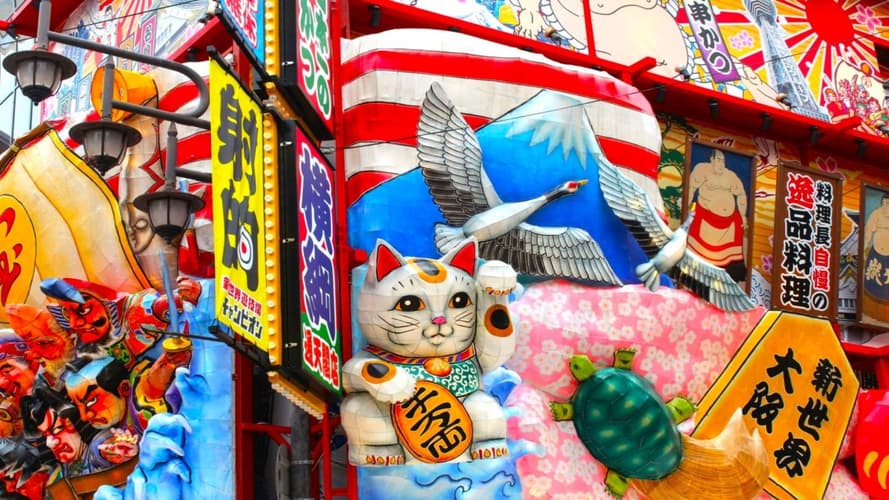 Image - Il Giappone delle Sensazioni 3*