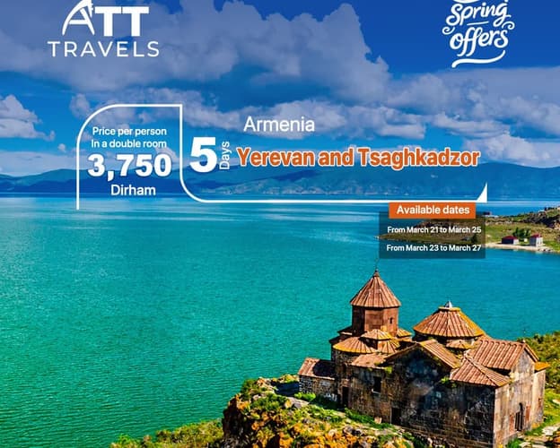 画像 - Armenia (Yerevan & Tsaghkadzor) 21-25/Mar. & 23-27/Mar./2026