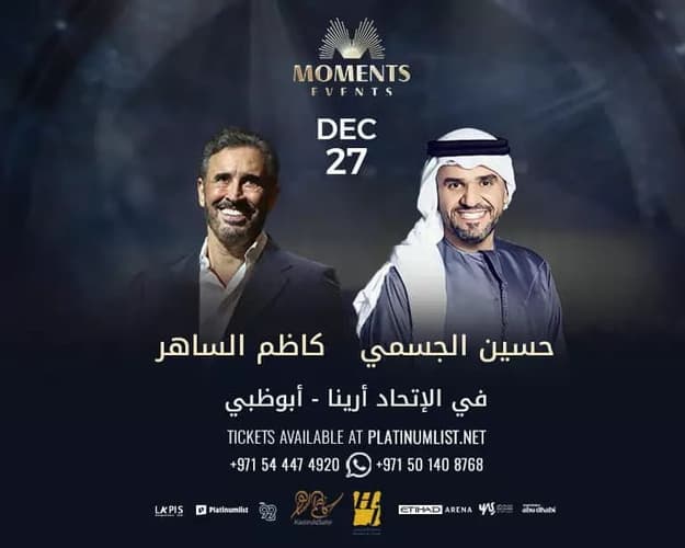 Bild - 4N. ABU DHABI 5* + Hussain Al Jassmi & Kadim Al Sahir @27 Dec 25