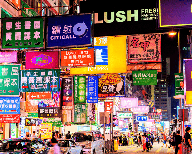 Bild - Stopover in Hongkong & Baden in Vietnam