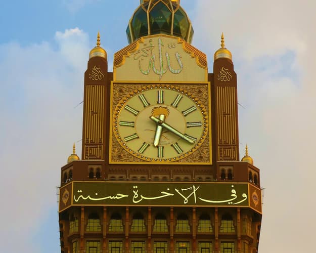 Image - 3-Days Stay at the Elegant Swissôtel Al Maqam Makkah