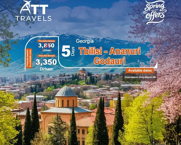 Imagem - Georgia 24/Mar./2026