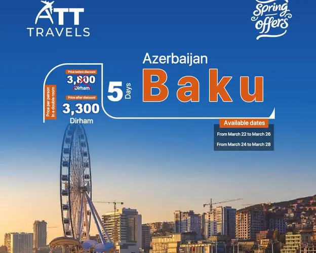 Image - Baku / Azerbaijan 22-26/Mar. & 24-28/Mar./2026