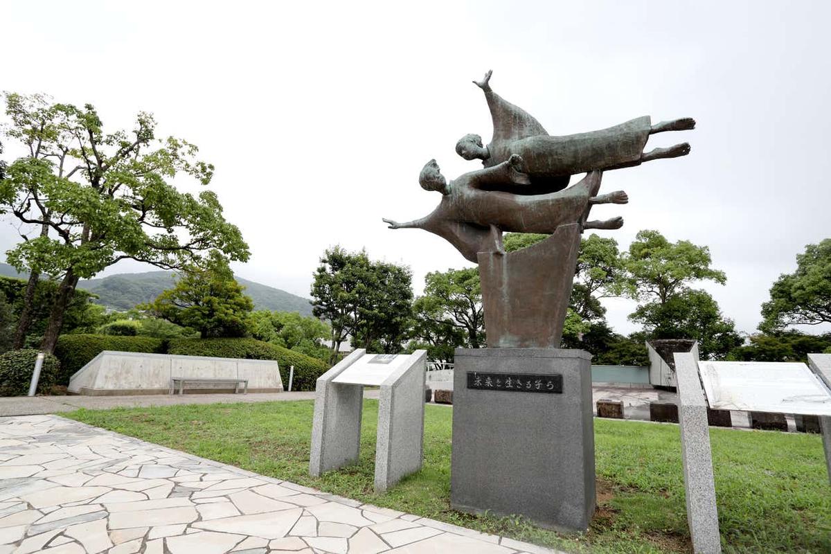 Tour panorámico por Nagasaki