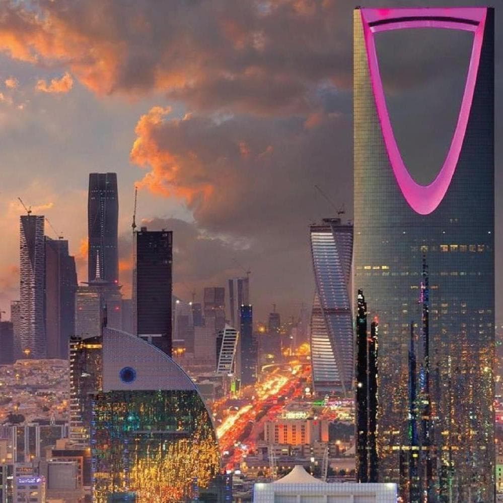 Full day Riyadh city tour - Riyadh