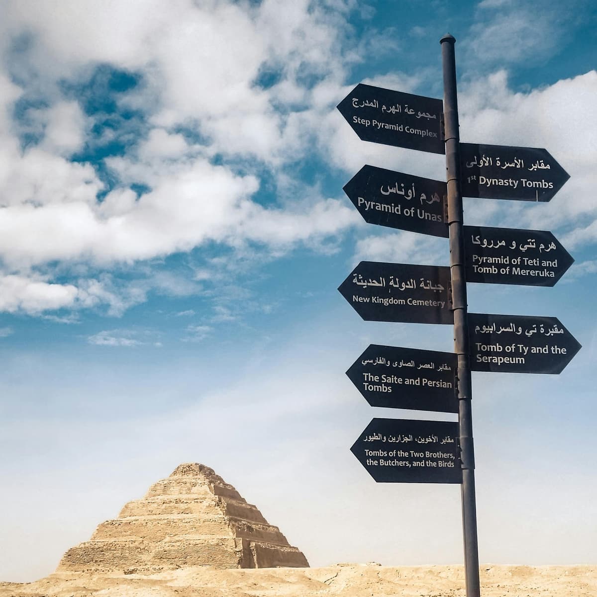 Opcional Necrópolis de Sakkara y Ciudad de Menfis / Opcional al Espectáculo de Luz y Sonido de las Pirámides - Cairo