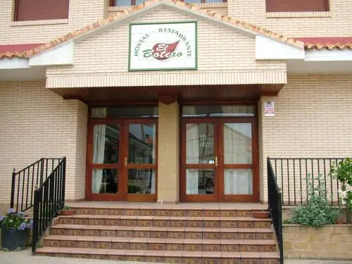 El Botero