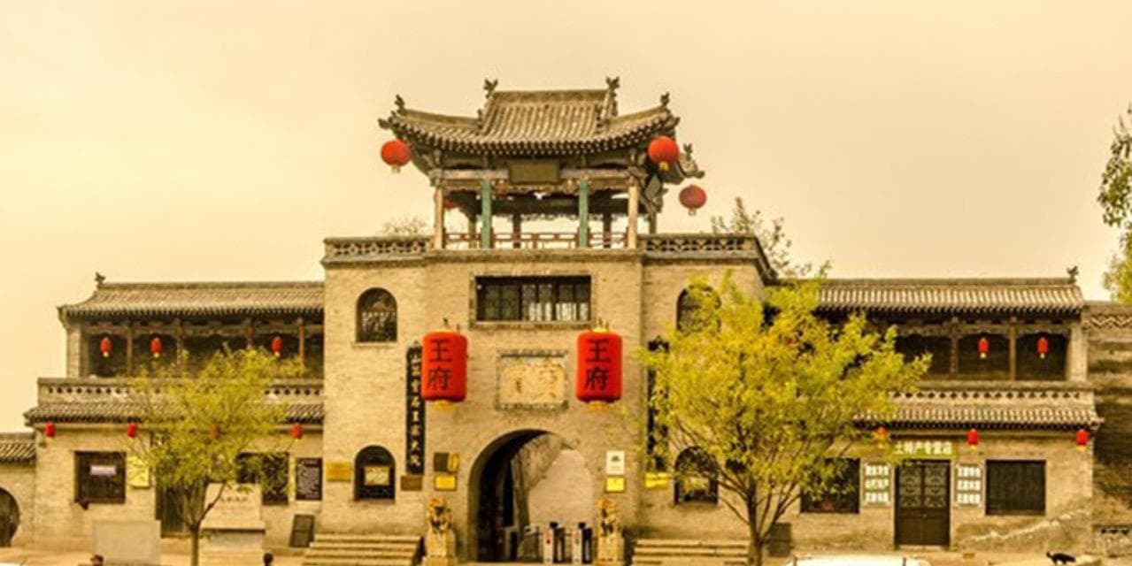 Pingyao