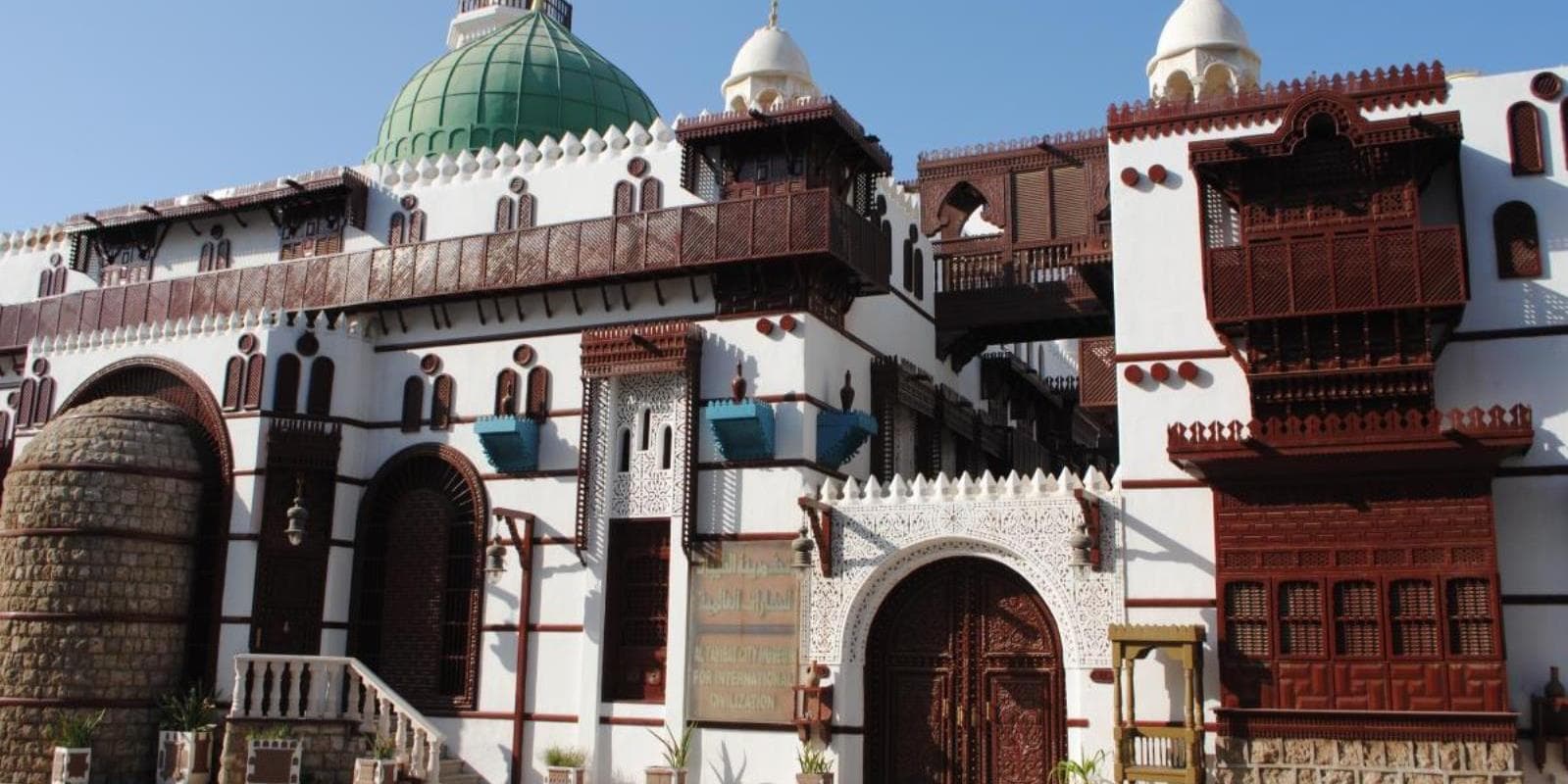 اليوم 1: جدة (الوصول)