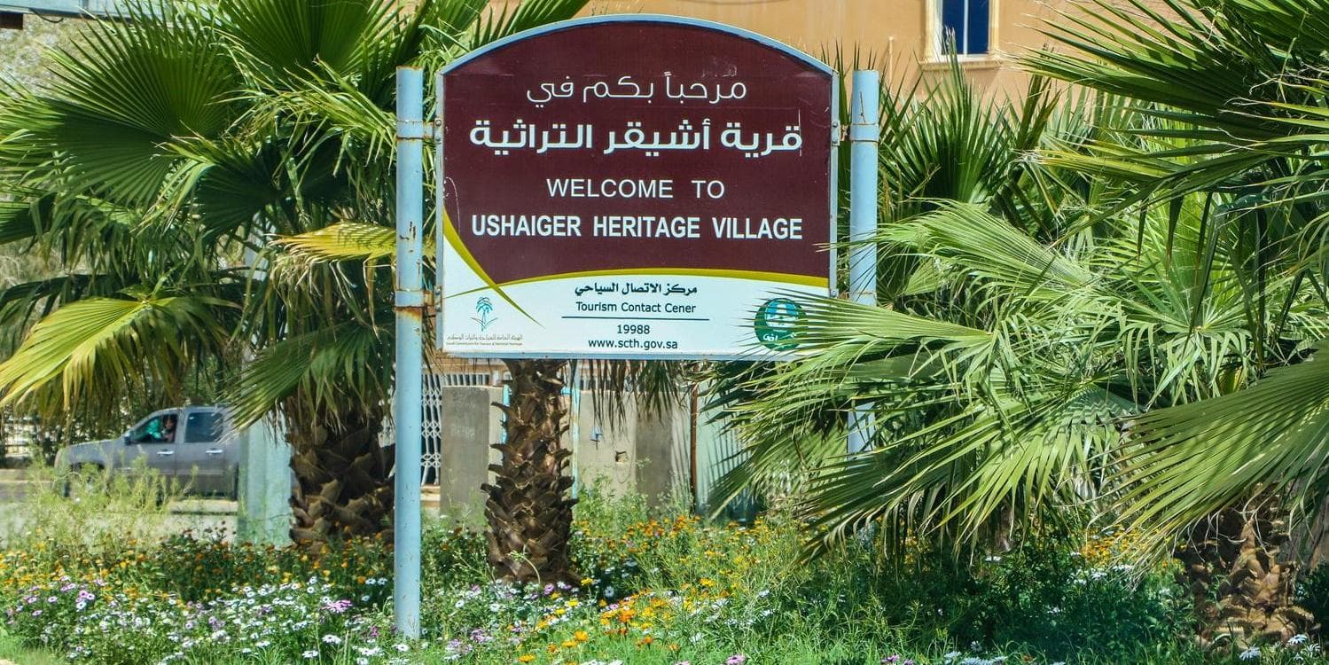 DÍA 16: BURAYDAH-USHAIGER-RIAD (360 km)