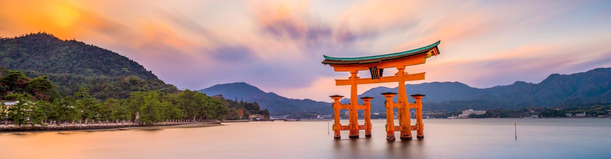 هيروشيما, اليابان