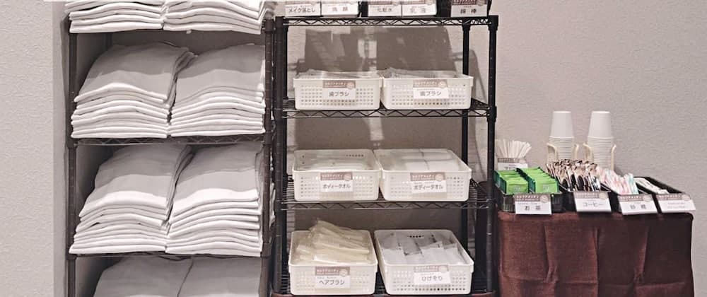 ARIGATO STAY KANAZAWA KATAMACHI, Property amenity