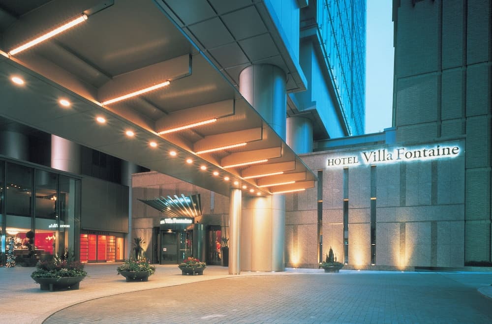 Hotel Villa Fontaine Grand Tokyo - Roppongi, Primary image