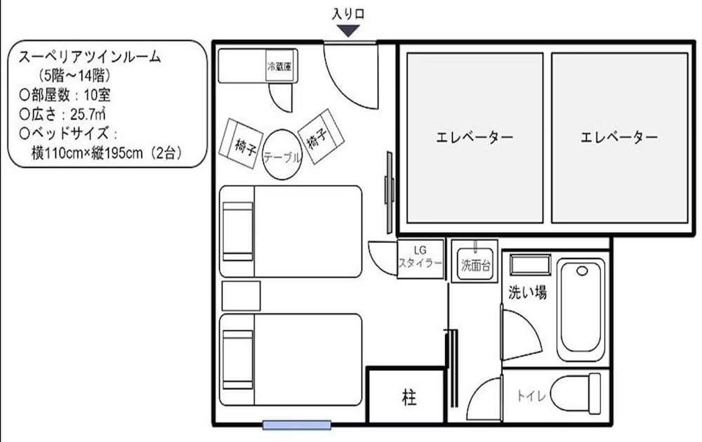 Henn na Hotel Premier Nagoya Fushimiekimae, Room