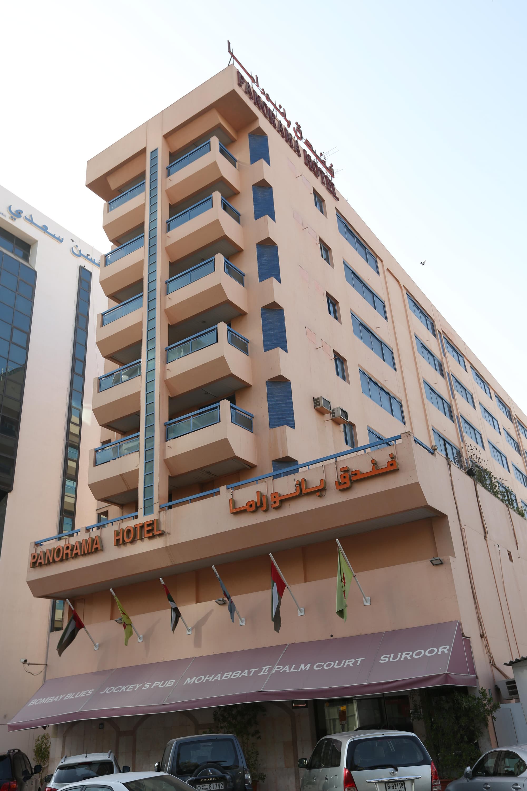 Panorama Bur Dubai, General view