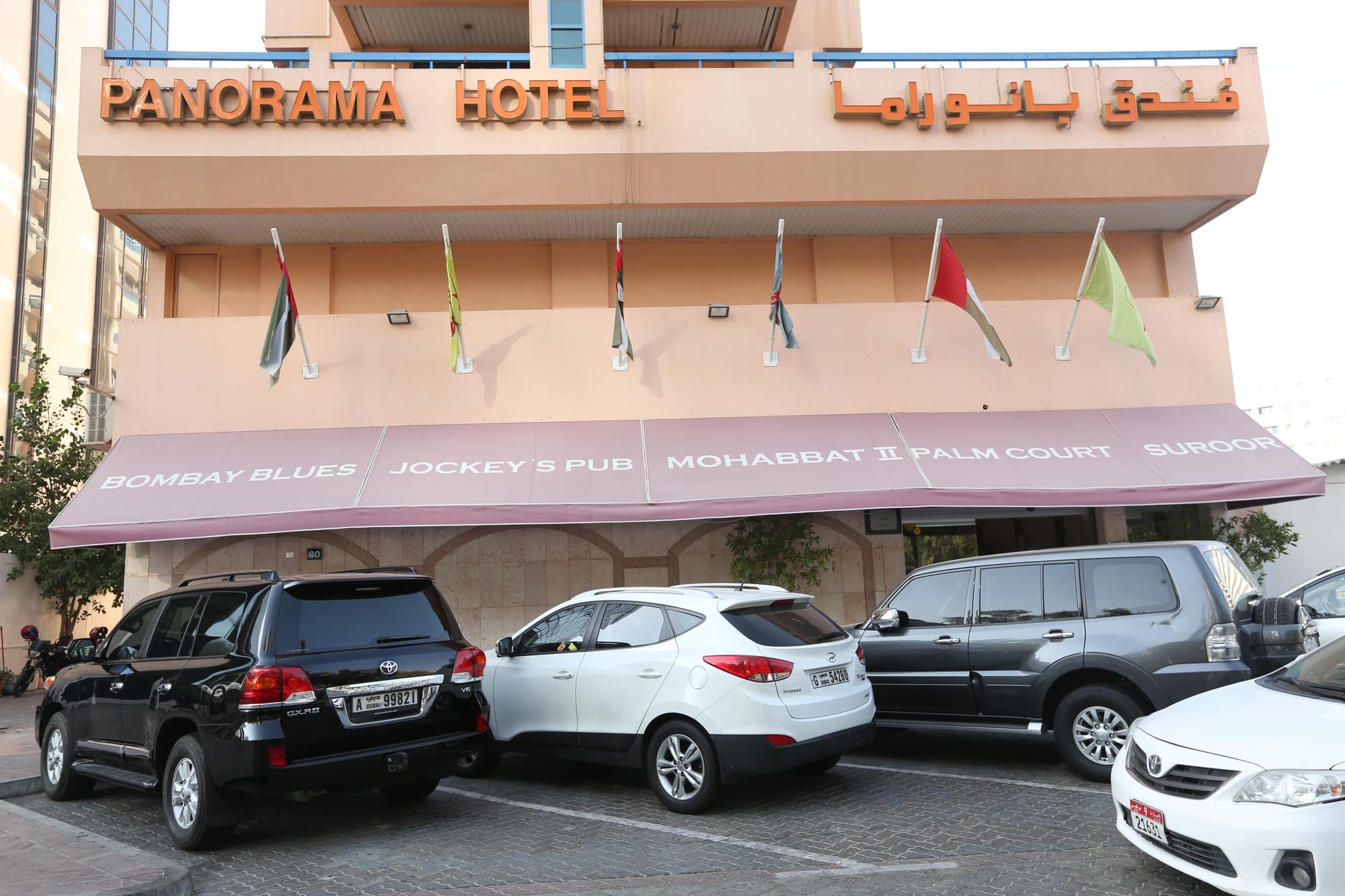 Panorama Bur Dubai, General view