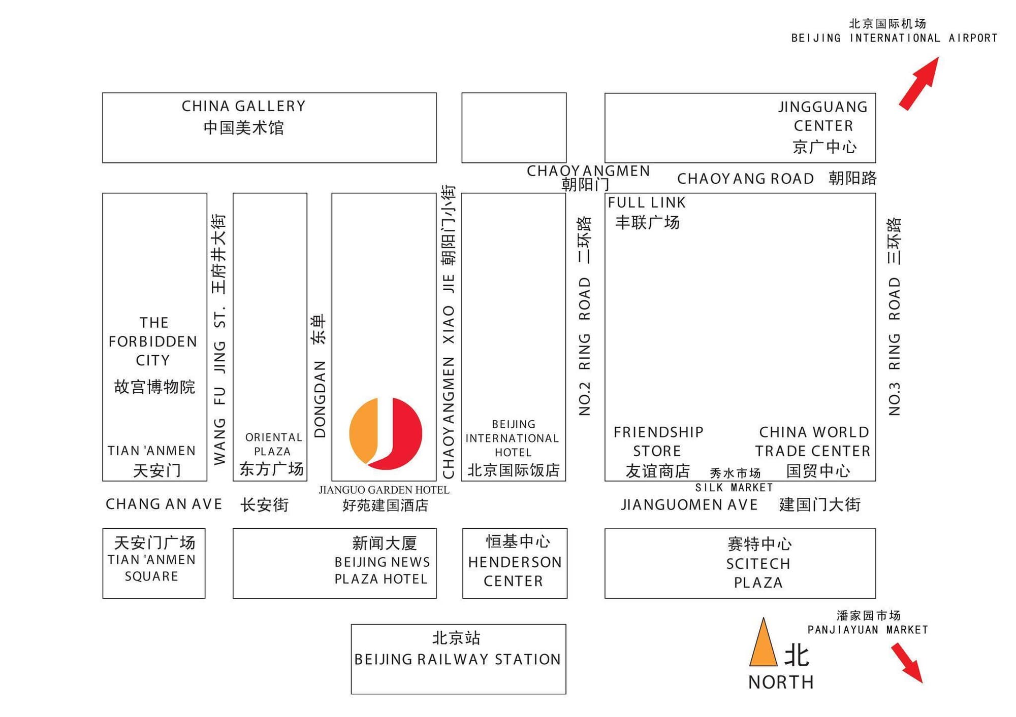 Jianguo Garden Hotel Beijing, General view