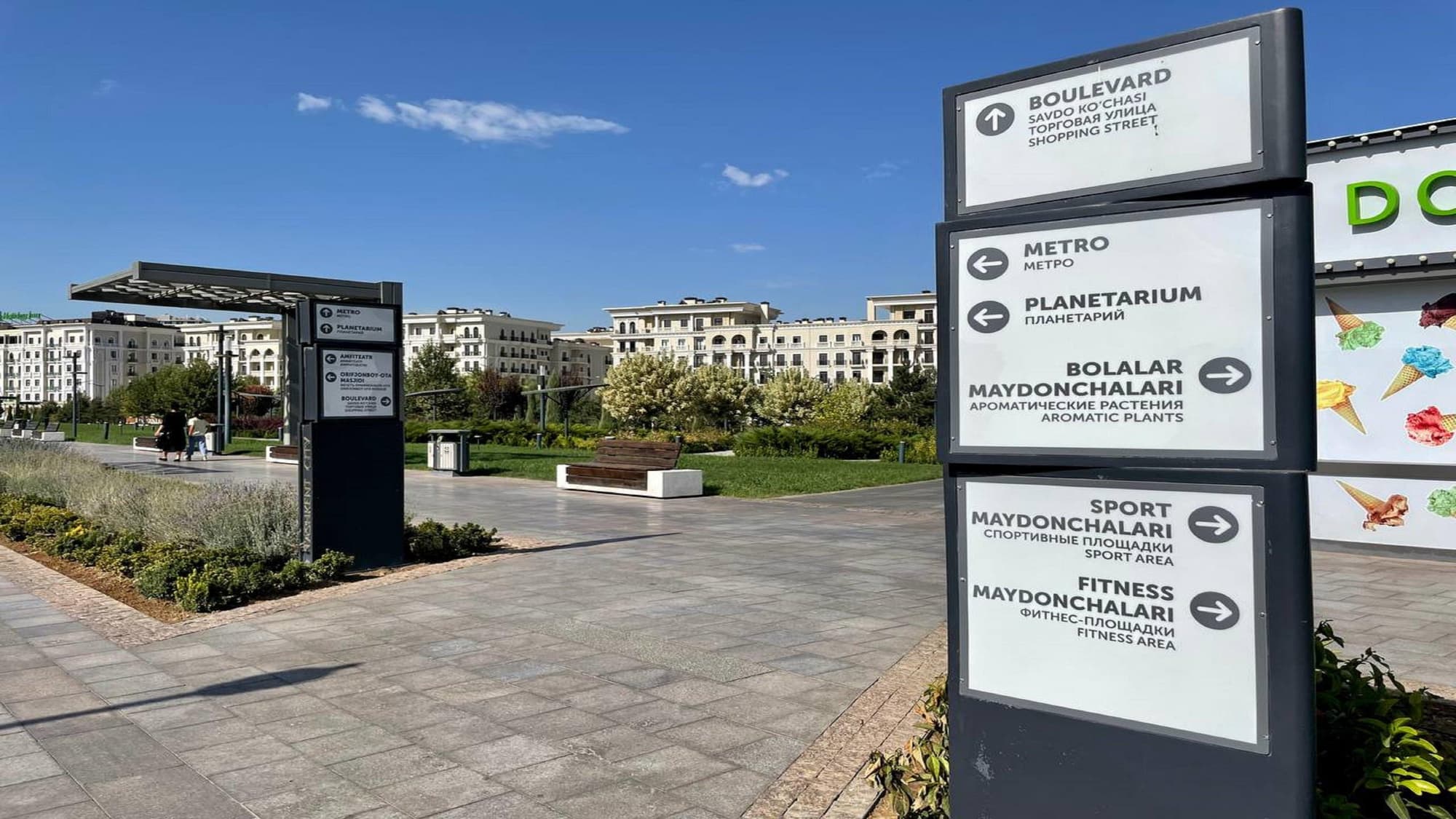 Holiday Inn Tashkent City, General view