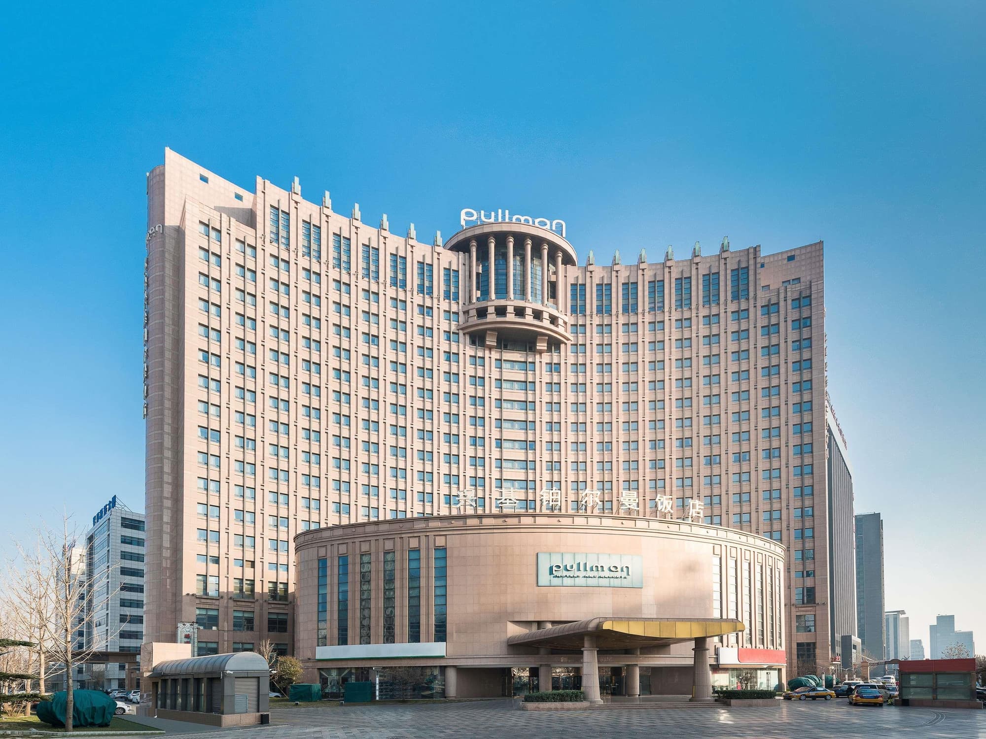 Pullman Beijing South, General view
