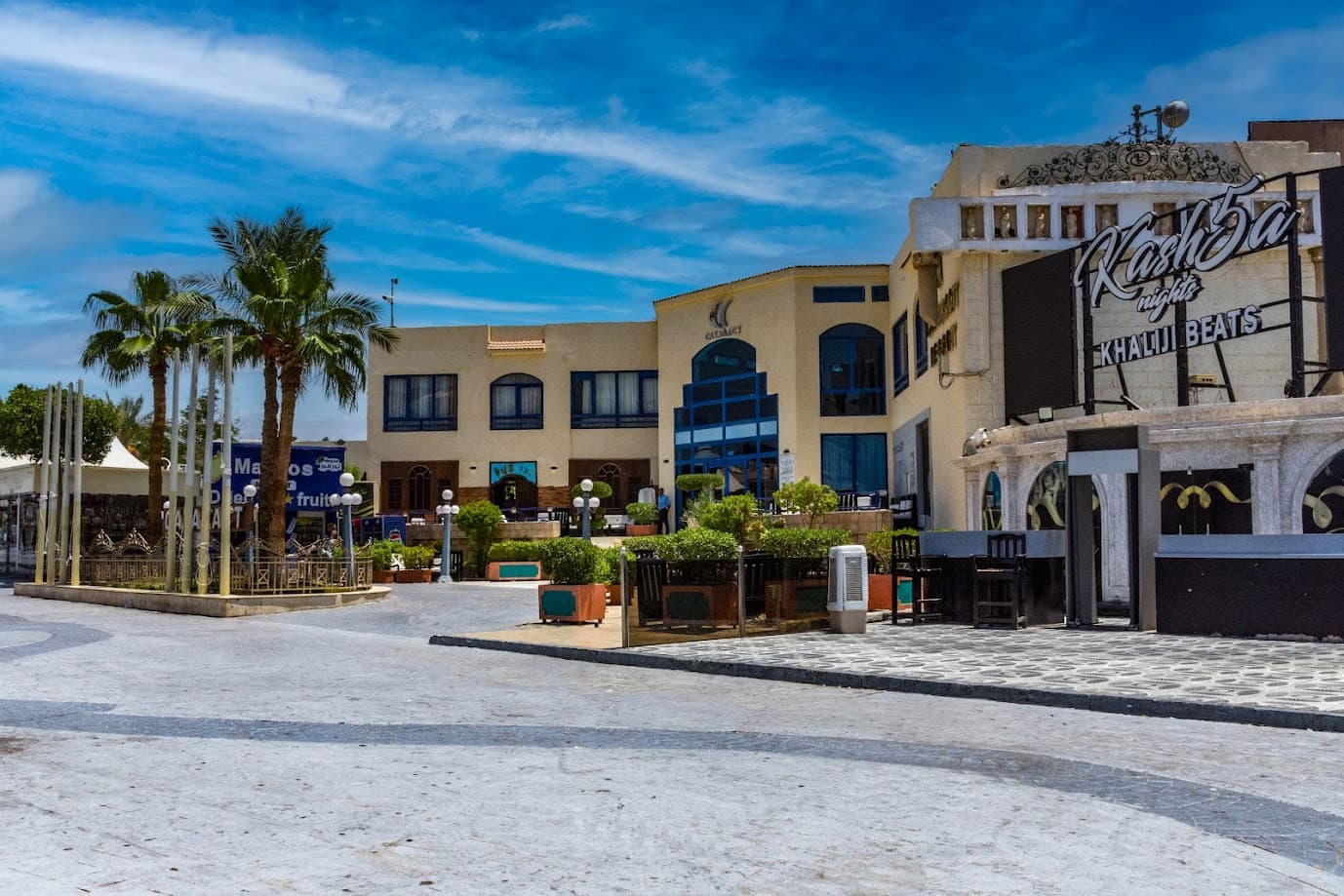 Cataract Sharm Resort, General view