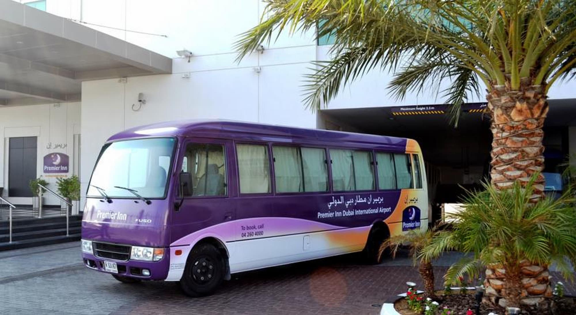 Premier Inn International Airport, General view