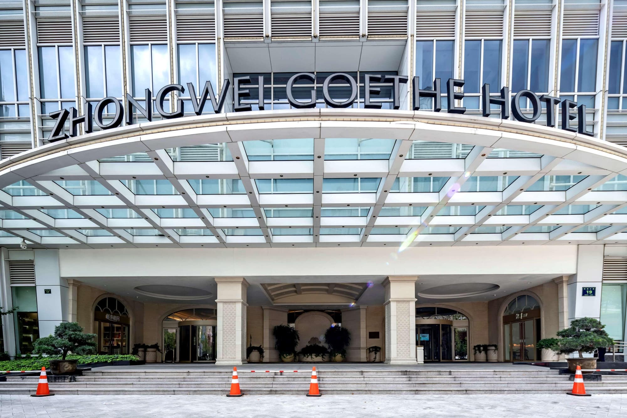 Goethe Hotel Hangzhou, General view