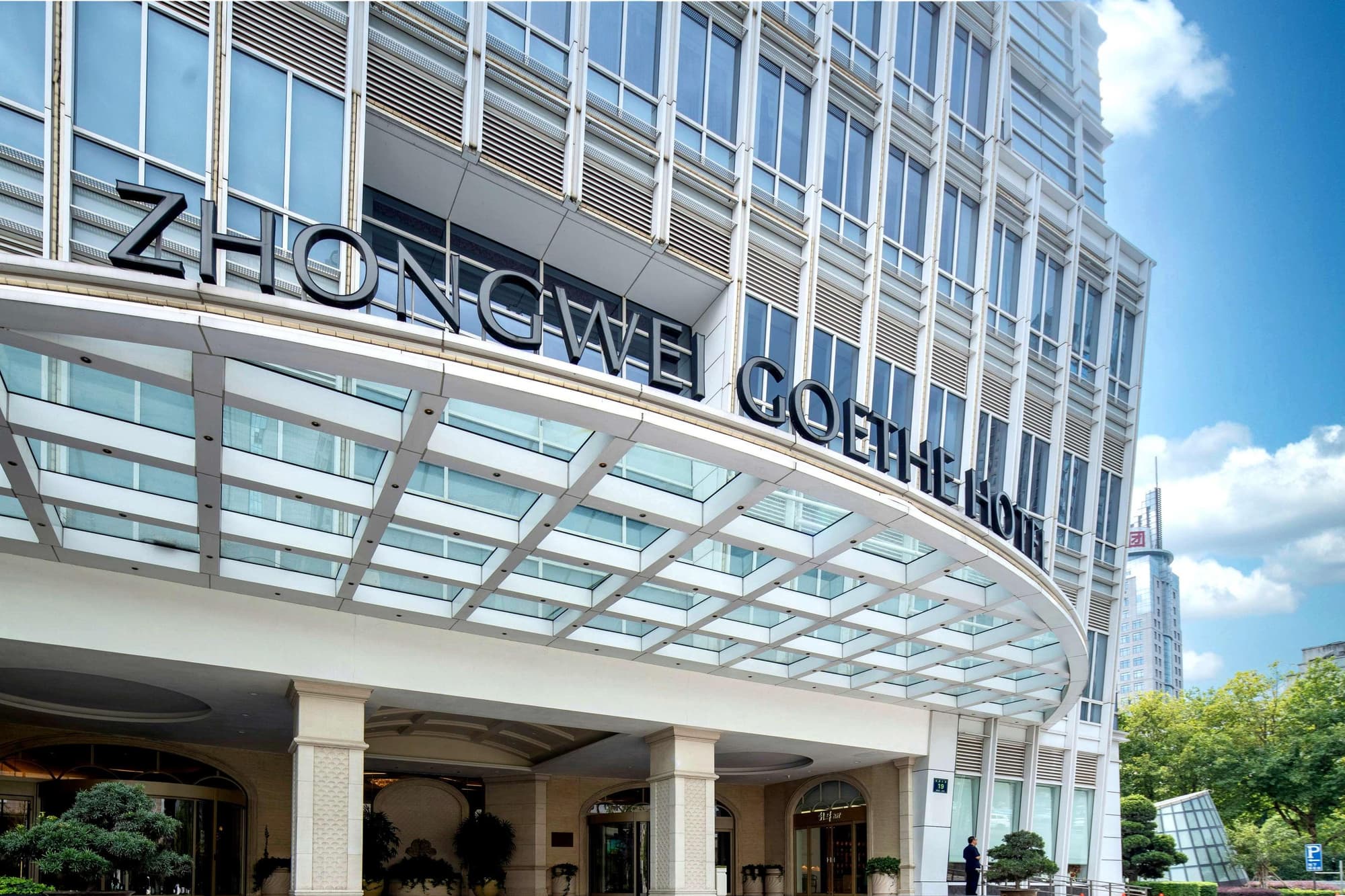 Goethe Hotel Hangzhou, General view