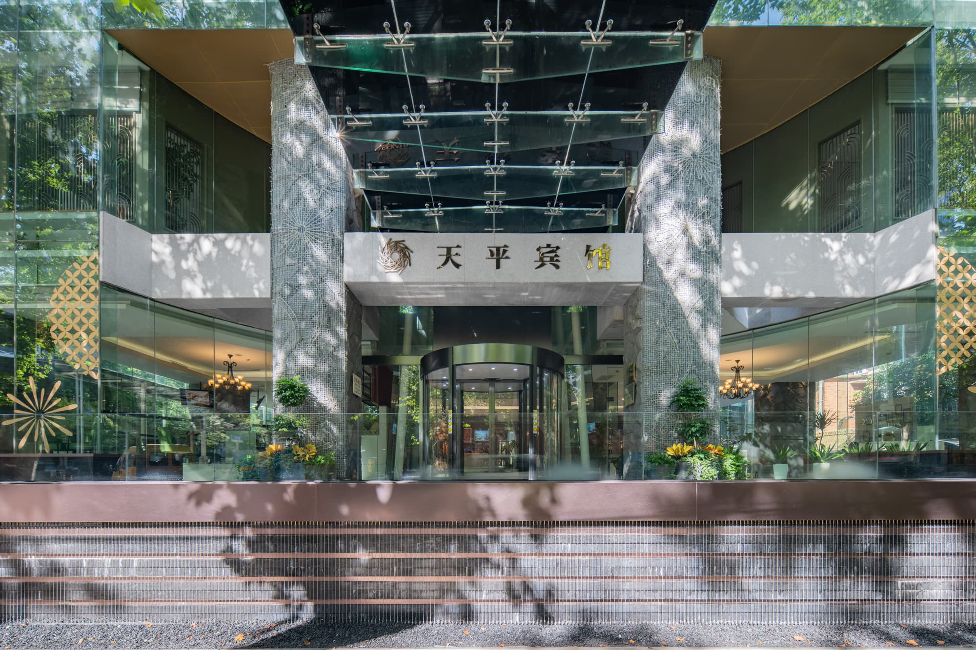 Tian Ping Hotel, General view