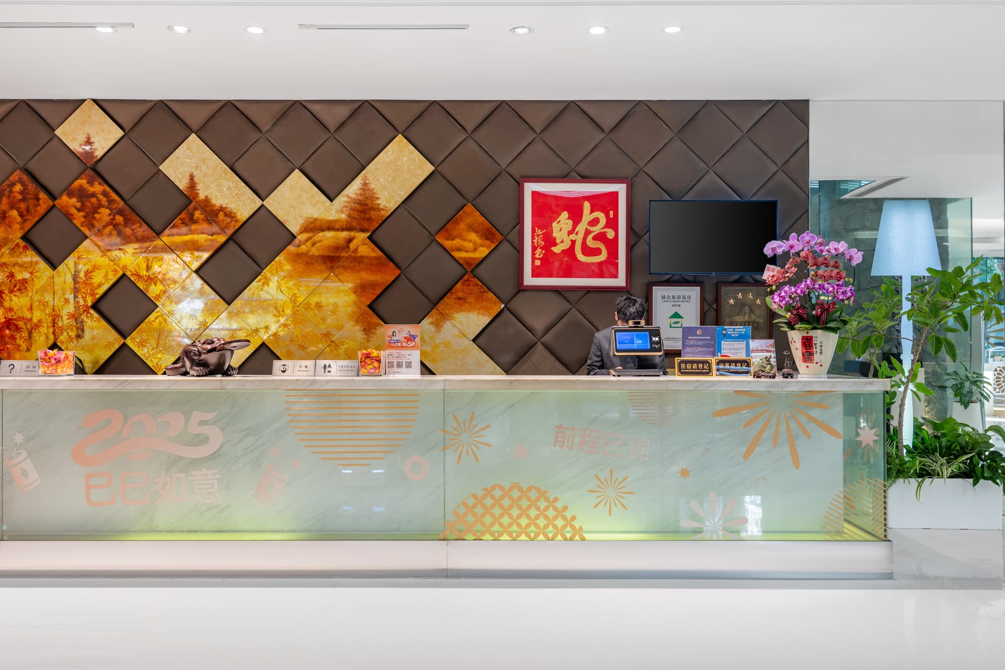 Tian Ping Hotel, Lobby