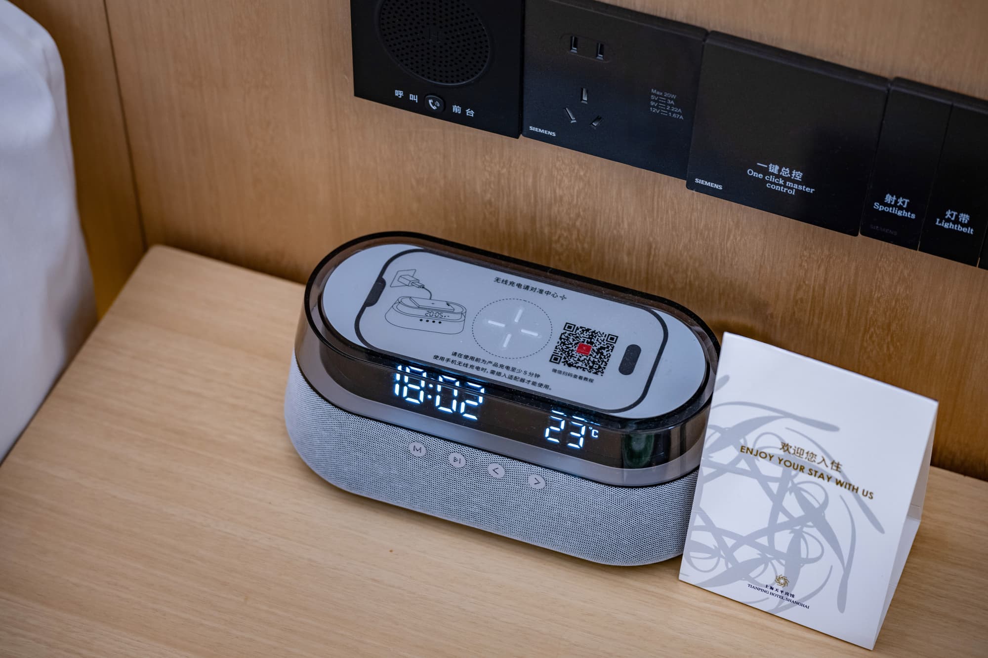 Tian Ping Hotel, Room