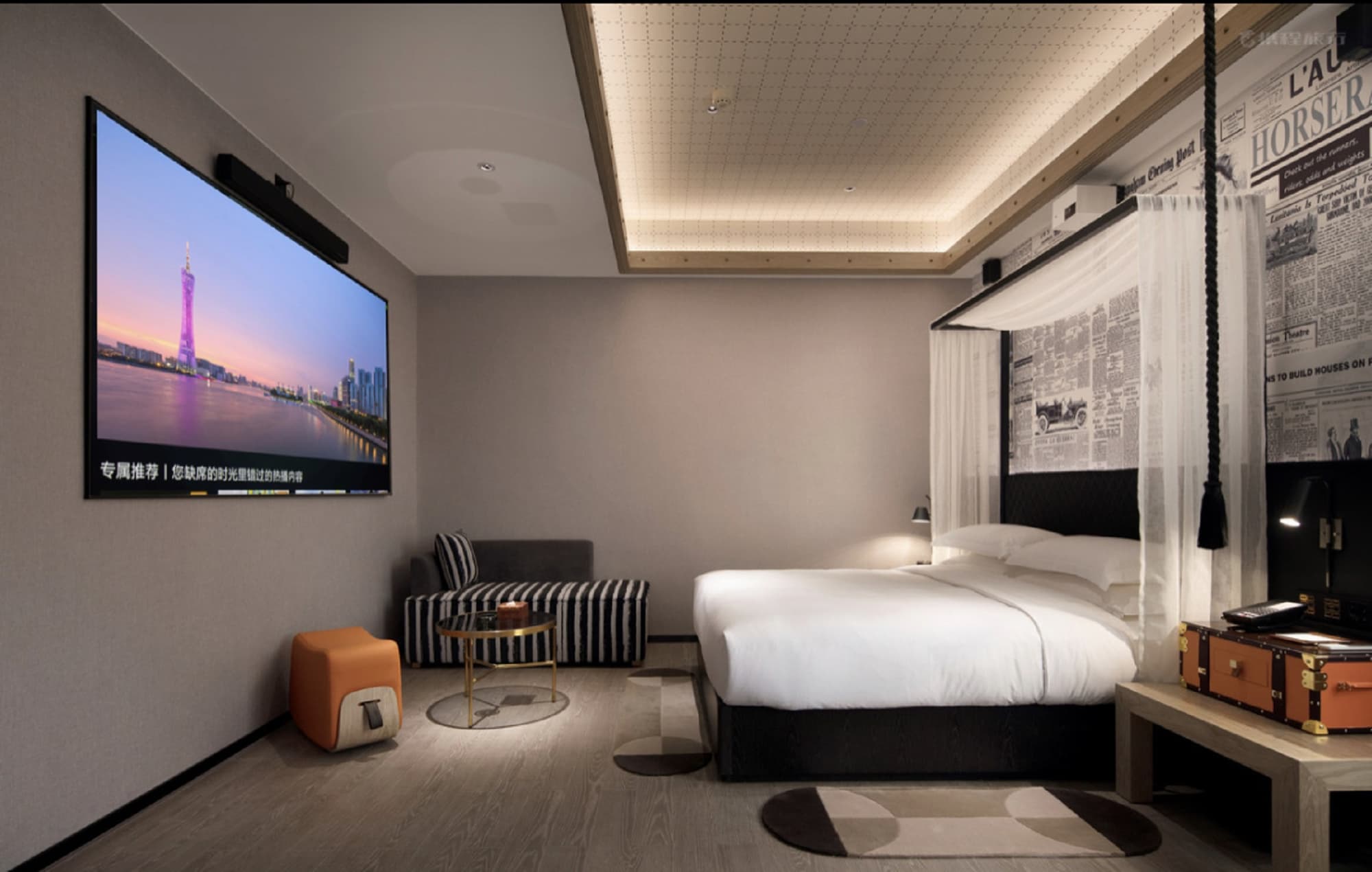 Arthur Hotel Zhujiang New Town Guangzhou, Room