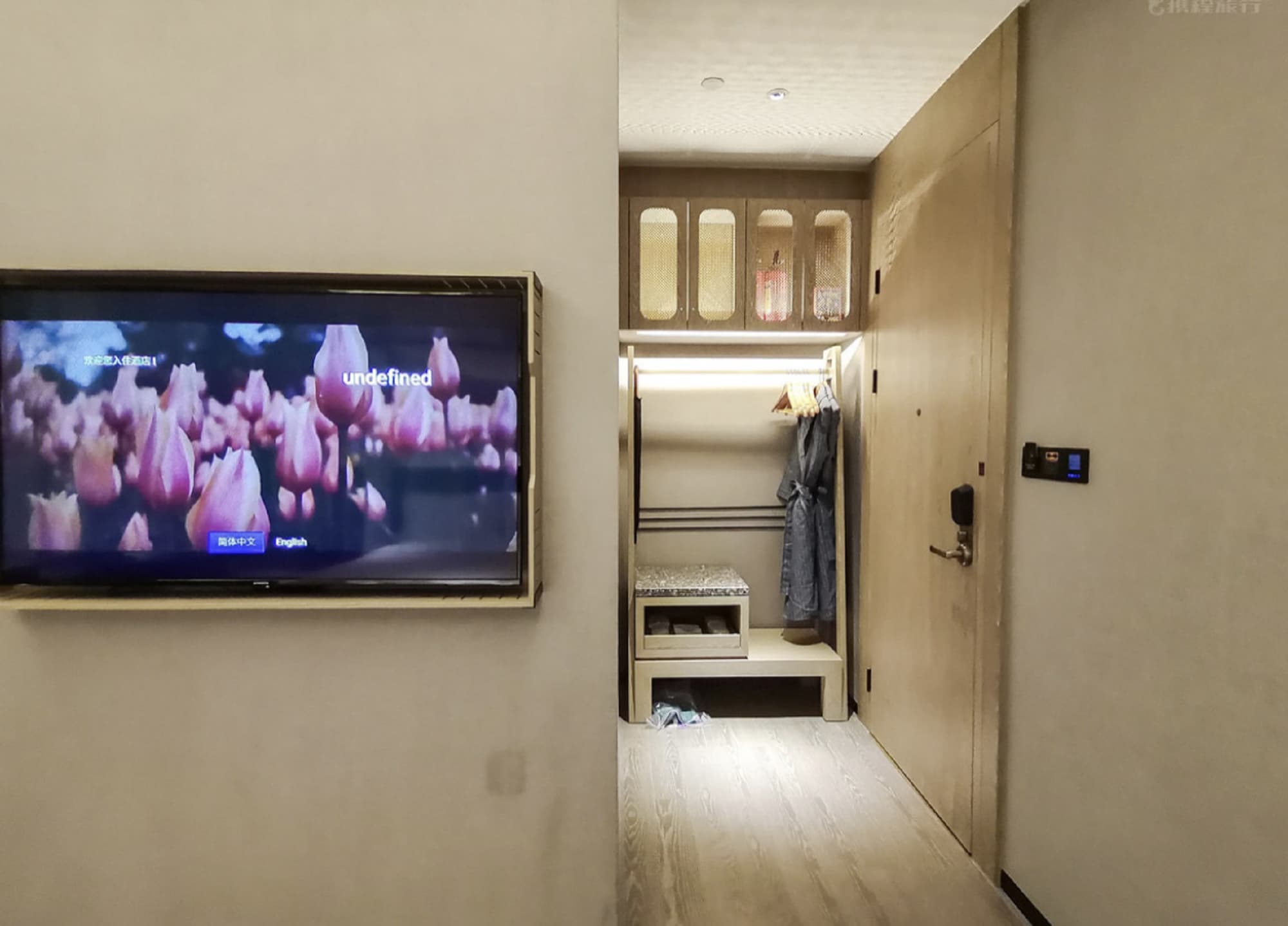 Arthur Hotel Zhujiang New Town Guangzhou, Room