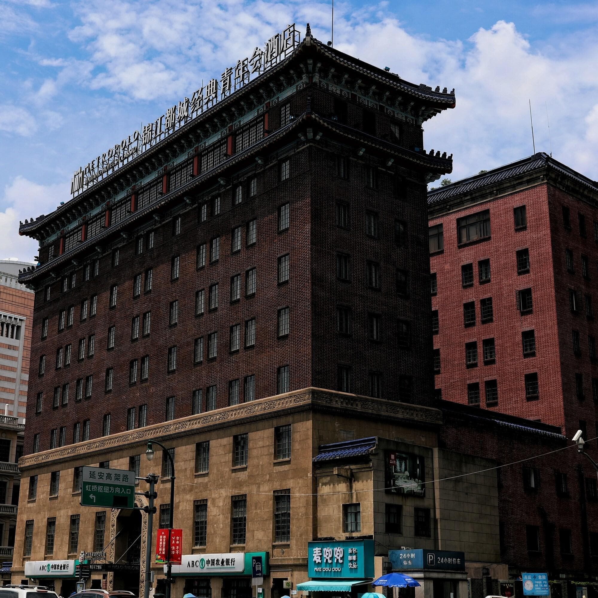 Jinjiang Metropolo Classiq Hotel YMCA People Squar, General view
