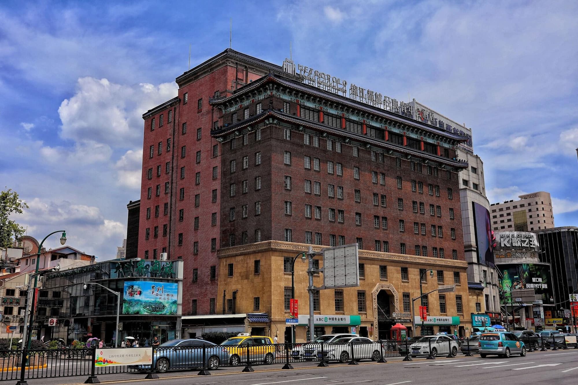 Jinjiang Metropolo Classiq Hotel YMCA People Squar, General view