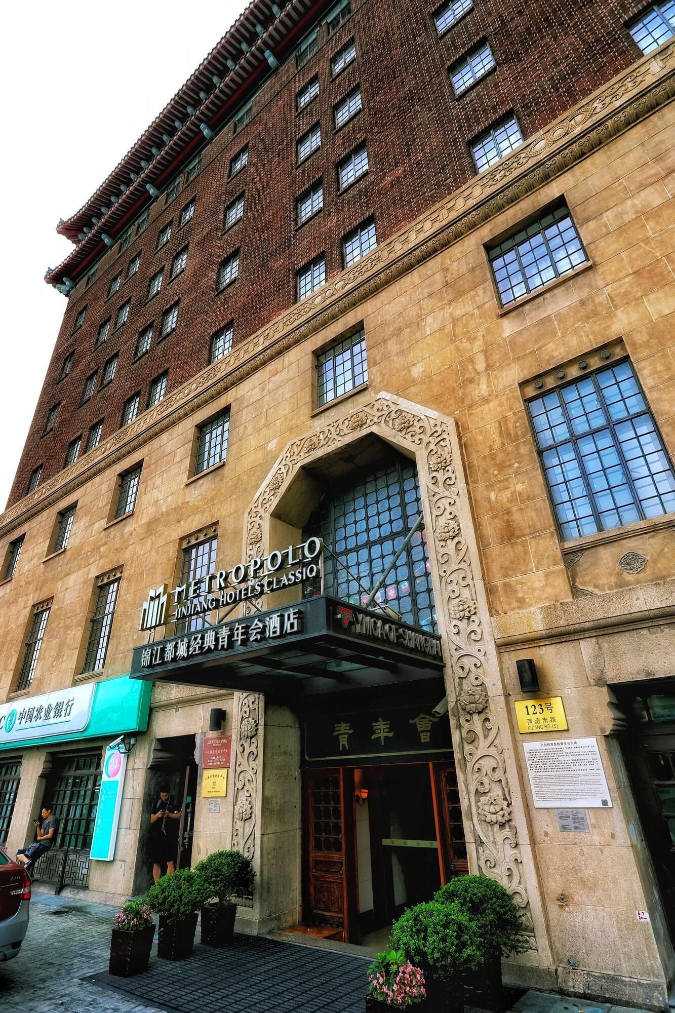 Jinjiang Metropolo Classiq Hotel YMCA People Squar, General view