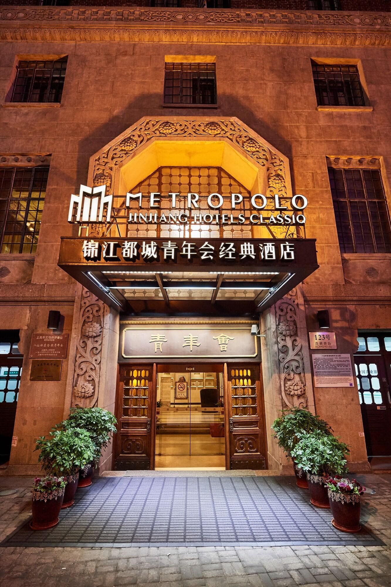 Jinjiang Metropolo Classiq Hotel YMCA People Squar, General view
