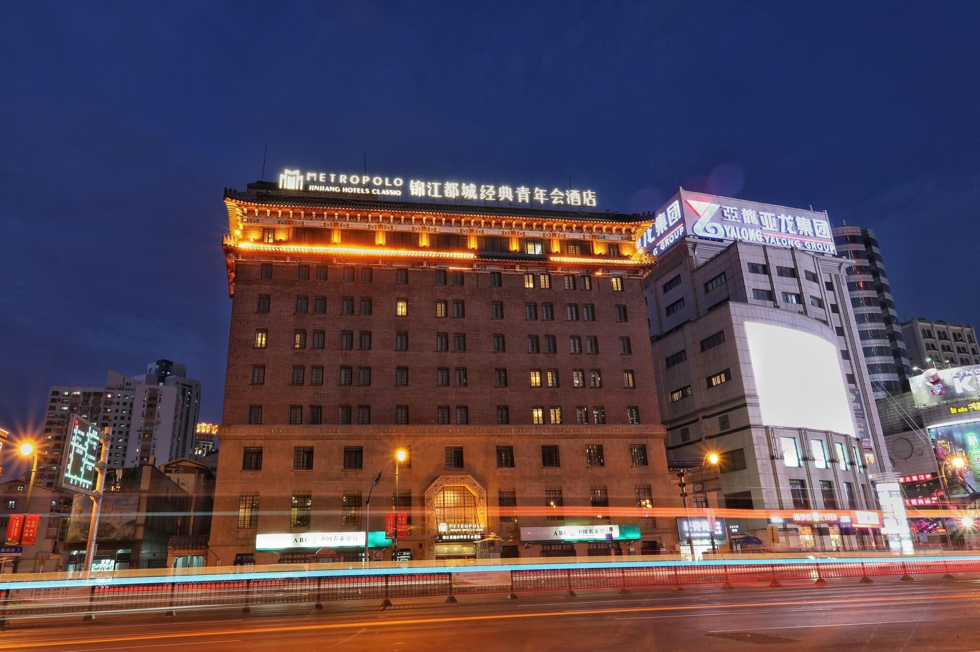 Jinjiang Metropolo Classiq Hotel YMCA People Squar, General view