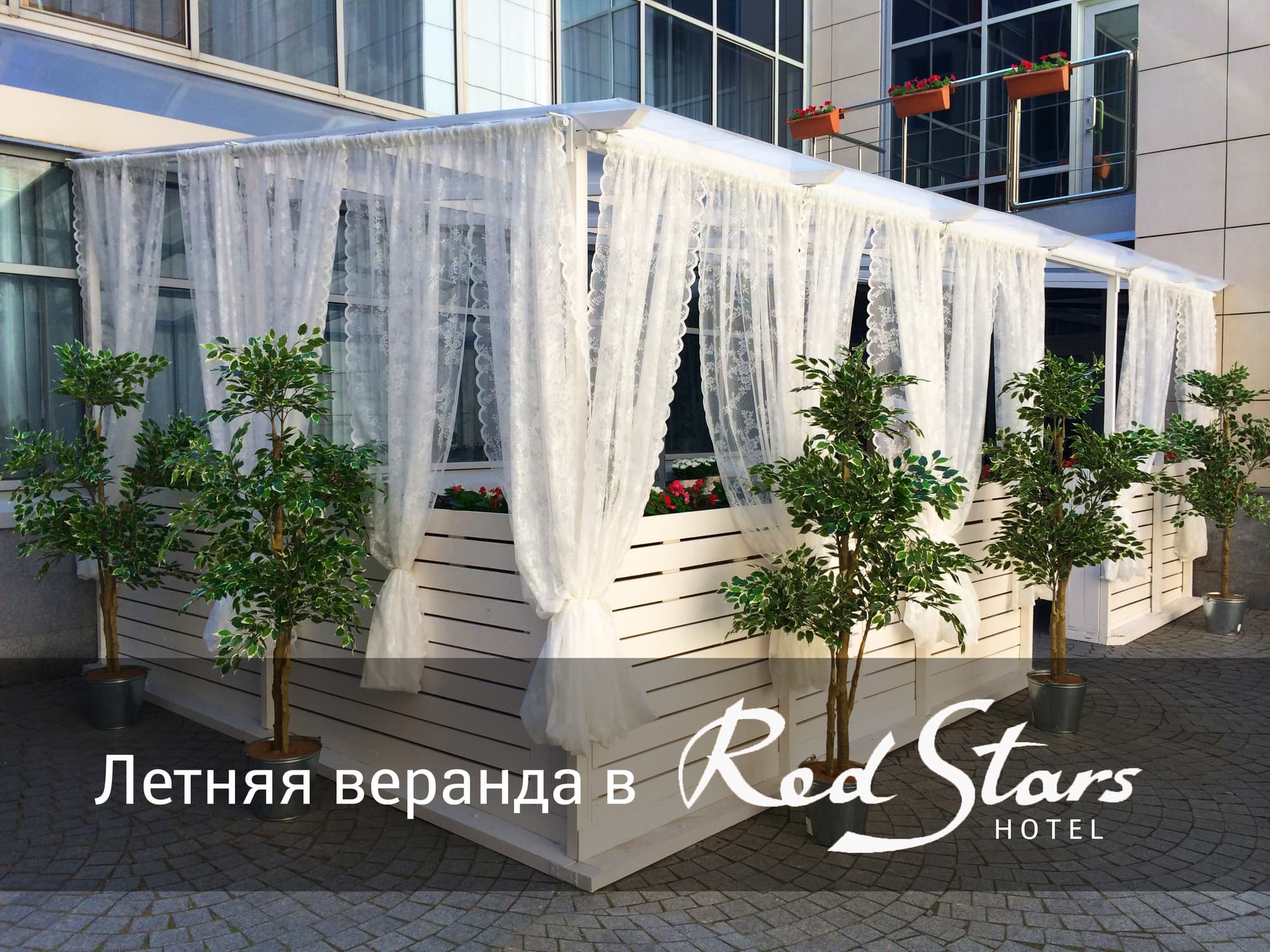 Red Stars Hotel, Terrace