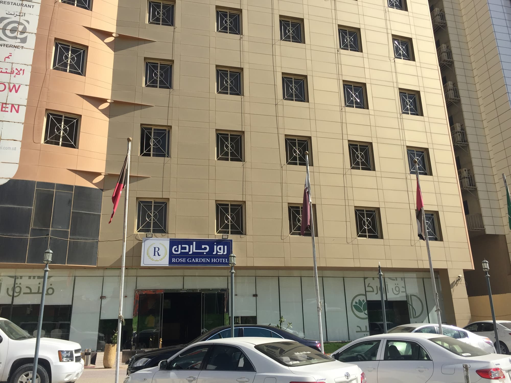 Rose Garden Hotel, General view