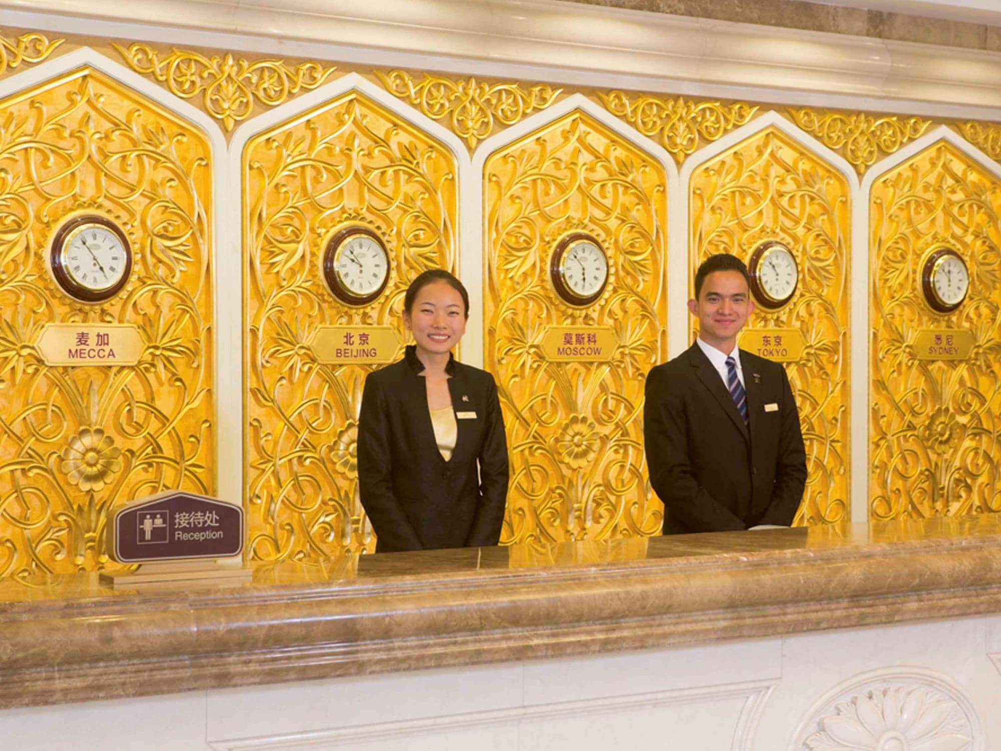 Grand Mercure Urumqi Hualing, Lobby