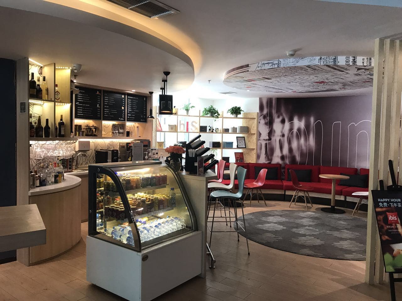 ibis Chengdu Kehua, Bar