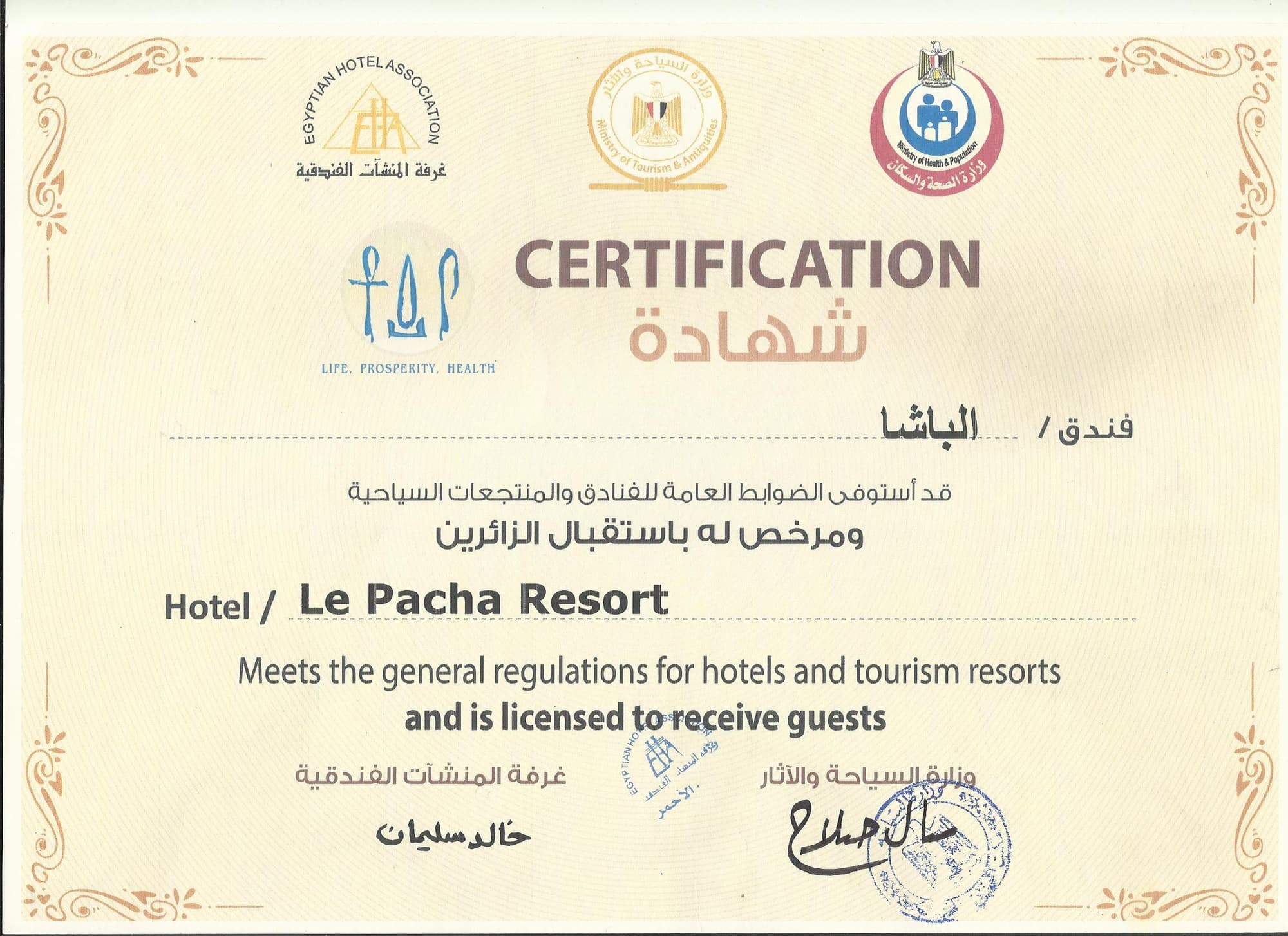 Le Pacha Resort, General view