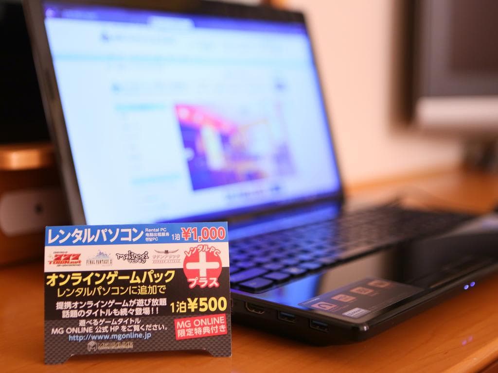 APA Hotel Chiba Yachiyo-Midorigaoka, General view