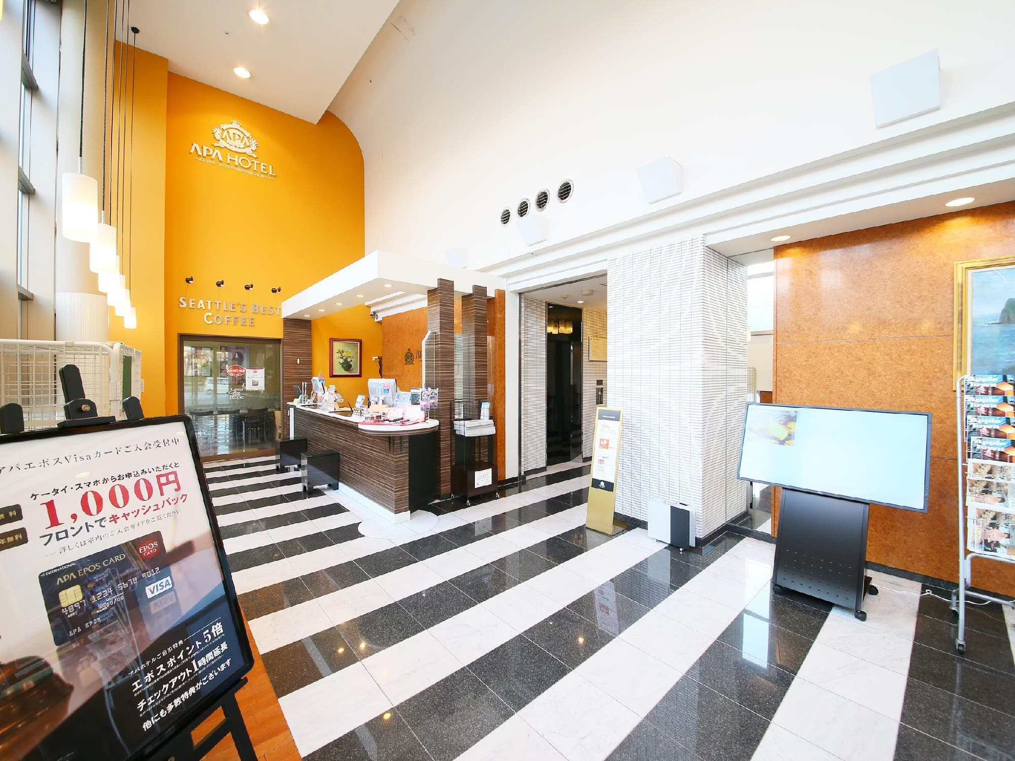 APA Hotel Chiba Yachiyo-Midorigaoka, Lobby