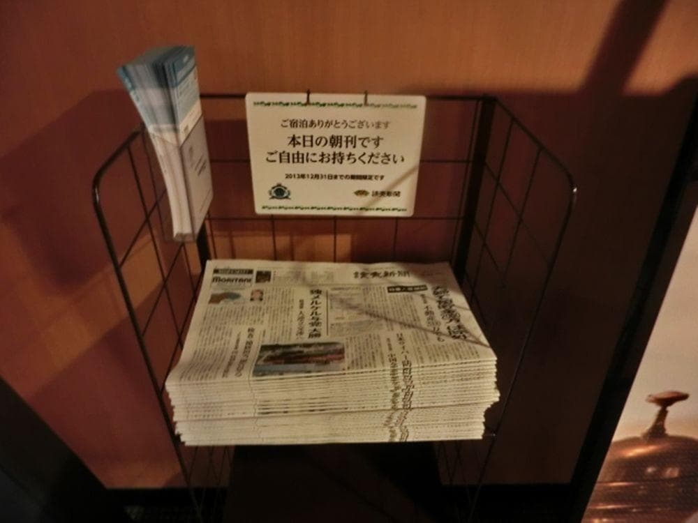 APA Hotel Niigata-Higashinakadori, General view