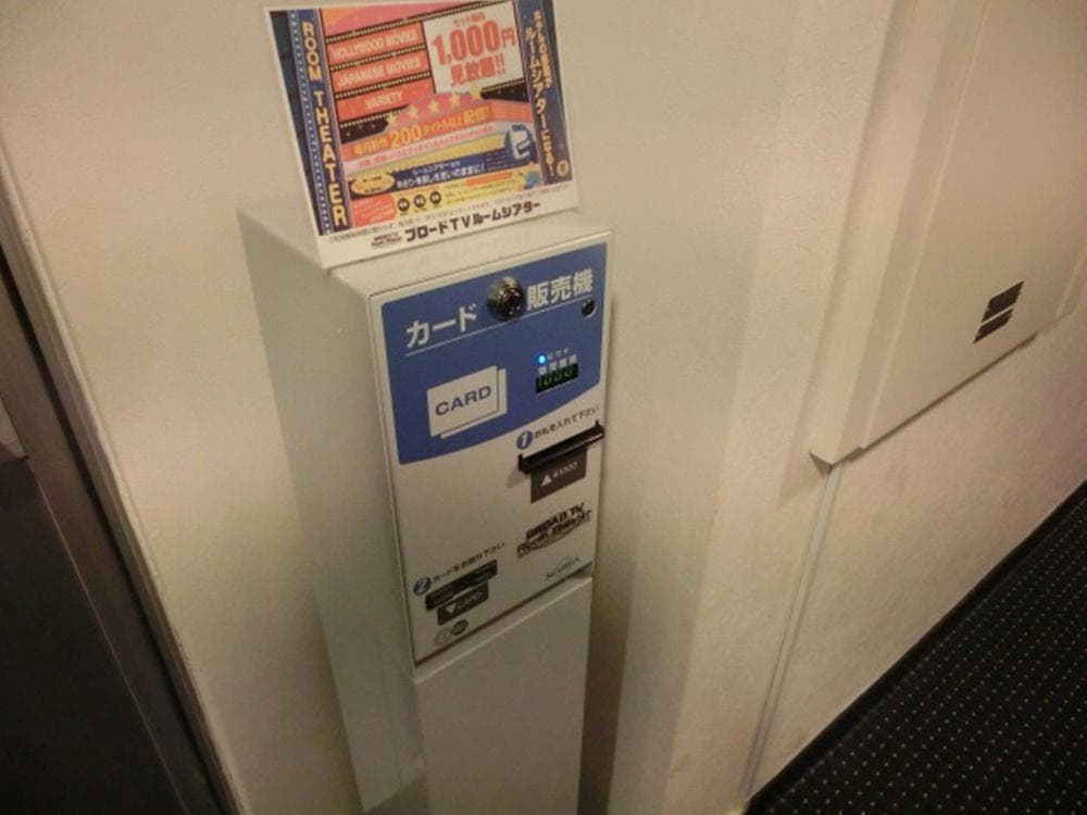 APA Hotel Niigata-Higashinakadori, General view