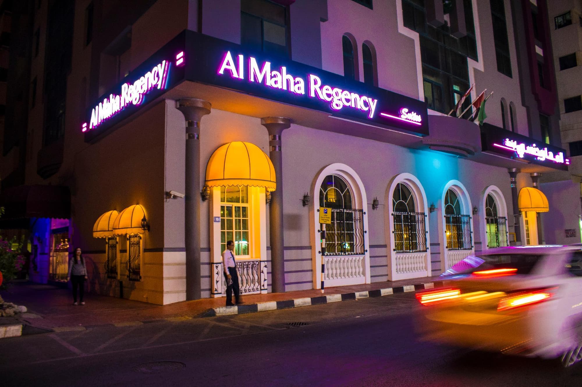 Al Maha Regency Hotel Suites, General view